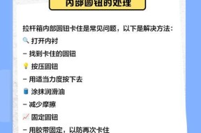 液压锁紧失败的解决方法？
