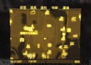 辐射4怎么没电了？没电的原因是什么？