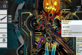 星际战甲赤剑架式使用方法是什么？赤剑架式操作技巧有哪些？
