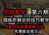 绝地求生自动观战功能如何开启？操作步骤是什么？