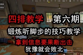 绝地求生自动观战功能如何开启？操作步骤是什么？