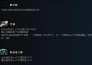 dota2中铭刻的提取方法是什么？
