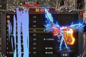 神将屠龙在魔域中的玩法是什么？