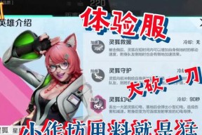 端游中获取灵狐的方法有哪些？
