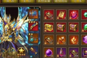 《永恒纪元》龙骑士PK技能加点攻略（成为PK大神）