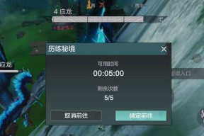 《妄想山海》中如何巧妙运用蜘蛛技巧抓蜘蛛（探索游戏中蜘蛛妄想山海的抓捕策略）