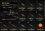 绝地求生配件属性数据详解（完美选择与组合）