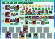 云顶之弈三国猛将，战场的无敌利器（掌握战略）