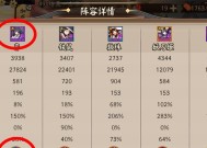 周年庆对弈呢在阴阳师中如何获得？