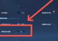 王者荣耀附近人功能如何开启？开启后如何使用？