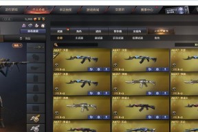 穿越火线烈火需要多少cf点？烈火的cf点价格是多少？