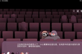 咕啾（深入解读游戏攻略）