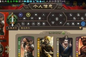 三国杀旧账号找回步骤是什么？