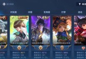 王者荣耀中如何查看国服排名？步骤是什么？
