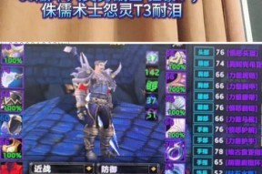 《魔兽世界60》快速满级攻略（五个小技巧助你迅速达到满级）