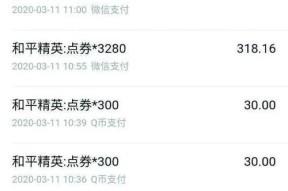 完美世界充值记录查看方法是什么？如何确认充值金额？