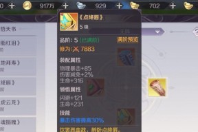 完美世界手游装备获取途径有哪些？
