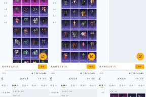 《以巨像骑士团哪吒装备选择建议》（提升战力）