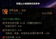 地下城装备武器融合的作用是什么？融合后有哪些好处？