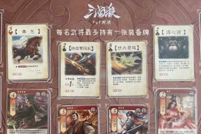 三国杀惟贤惟德关卡如何通过？有哪些策略？