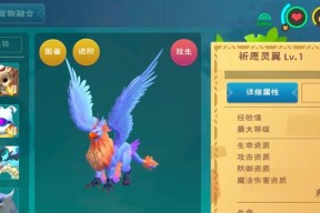 《创造与魔法奶牛》的制作过程剖析（探秘游戏世界中的“魔法奶牛”制造之路）