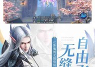 完美世界联动的目的是什么？