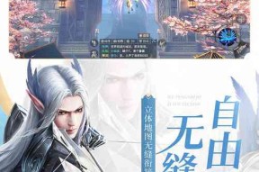 完美世界联动的目的是什么？