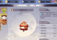 完美世界羽族飞机获取方式及使用方法是什么？
