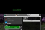 我的世界关闭已创建世界的方法是什么？如何管理存档？