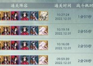 阴阳师失神枯竭战斗策略是什么？如何有效对抗？