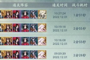 阴阳师失神枯竭战斗策略是什么？如何有效对抗？