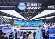 润建股份亮相 WAIC2025 世界人工智能大会 东盟"同球共济"实践案例成焦点