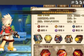 《艾尔战记》游戏中如何提升爱莎的战力（掌握关键技巧）