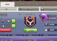 部落冲突总部员工待遇如何？