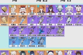 守望先锋玉武器获取途径有哪些？
