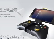 小旗手柄操作cf方法是什么？体验如何？