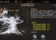魔域昭君的技能如何使用？技能使用技巧有哪些？