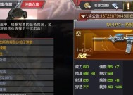cf手游游骑兵性能如何？使用游骑兵有哪些优势和劣势？