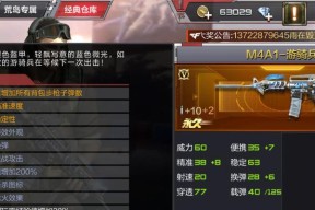 cf手游游骑兵性能如何？使用游骑兵有哪些优势和劣势？