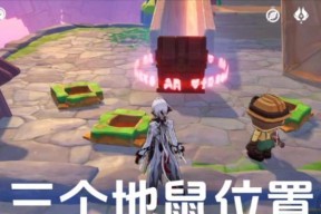 原神中哪里可以抓到地鼠怪？有什么技巧吗？