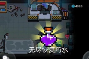 《元气骑士》游戏雷剑合成方法解析（详细介绍雷剑合成的步骤与技巧）