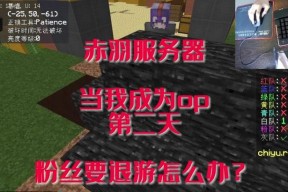 我的世界频繁闪退解决办法？