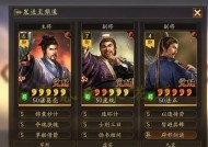 三国杀战略版法正兵书有何作用？