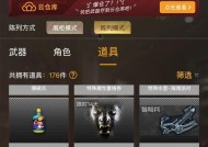 CF手游中获得毁灭宝箱需要多少个？