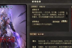 三国杀中哪个技能最为关键？