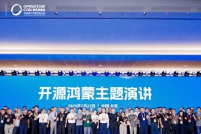 共建万物智联新生态，开源鸿蒙主题演讲在北京成功举办