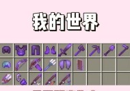 我的世界中弓箭的使用技巧是什么？如何制作？