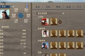 《以汉末霸业托管委托玩法攻略》（发挥智谋）