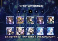 掌握阿卡迪亚手游编队规则，打造无敌战队（详解阿卡迪亚手游编队方法）