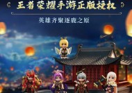 王者荣耀中潮流摆件如何获得？获取潮流摆件的条件是什么？